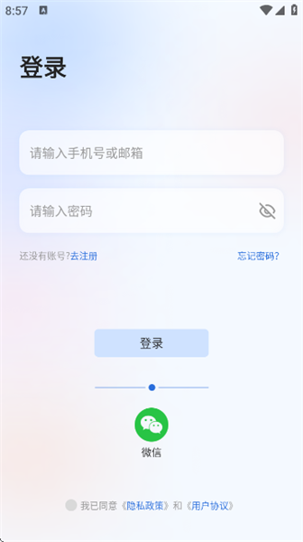 怎么注册配图2