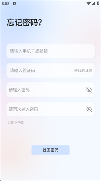 怎么注册配图4