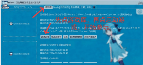 mtool模拟器使用教程