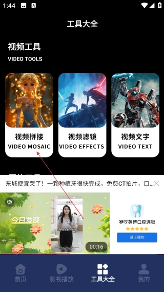 低端影视中文版下载