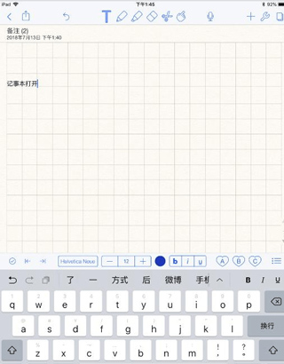 notability安卓版 notability安卓版