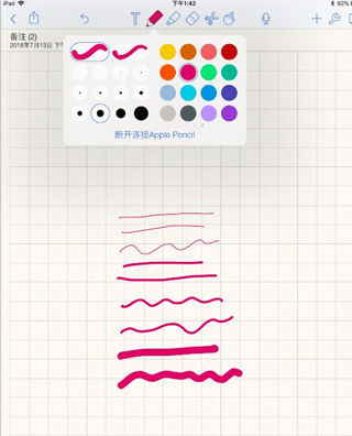 notability安卓版 notability安卓版