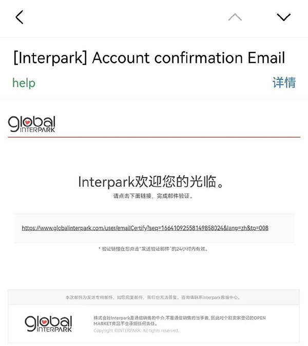 interpark