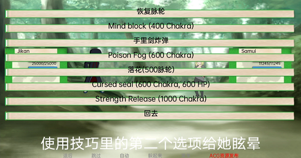 火影之异族崛起