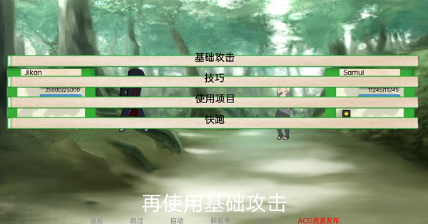 火影之异族崛起