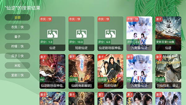 小A电影截图