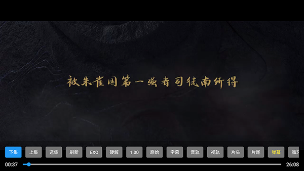 小A电影截图