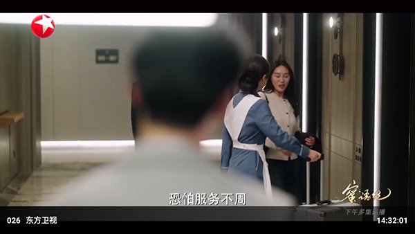 小A电影截图