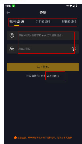 可可影视官方app截图