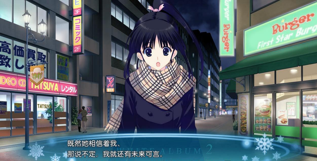 白色相簿2安卓版