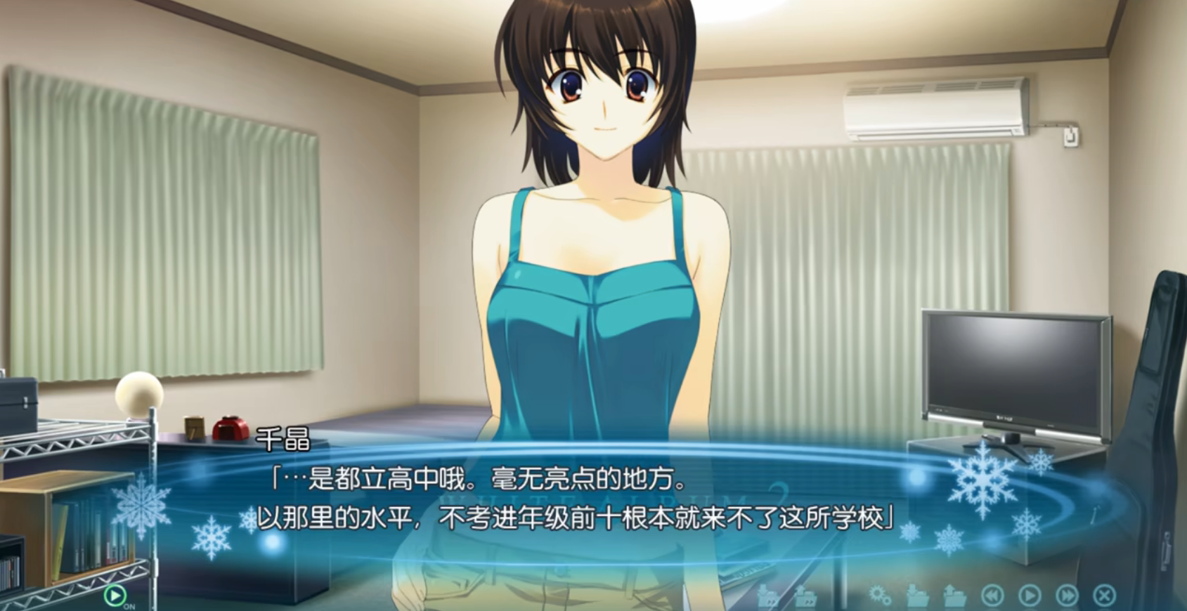 白色相簿2手机版