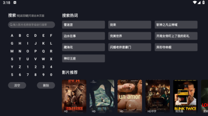 可可影视tv电视版安装包下载 可可影视tv电视版安装包下载