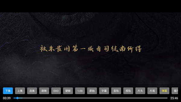 小苹果盒子3.0截图