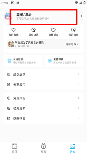 Lanerc官方版截图