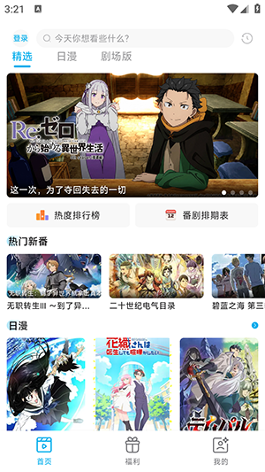 Lanerc官方版截图