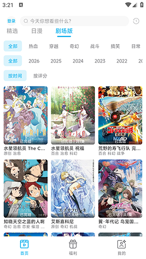 Lanerc官方版截图