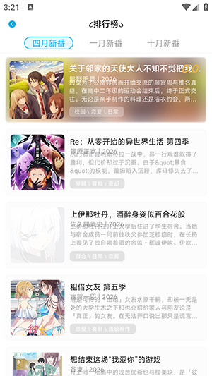 Lanerc官方版截图