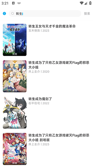 Lanerc官方版截图