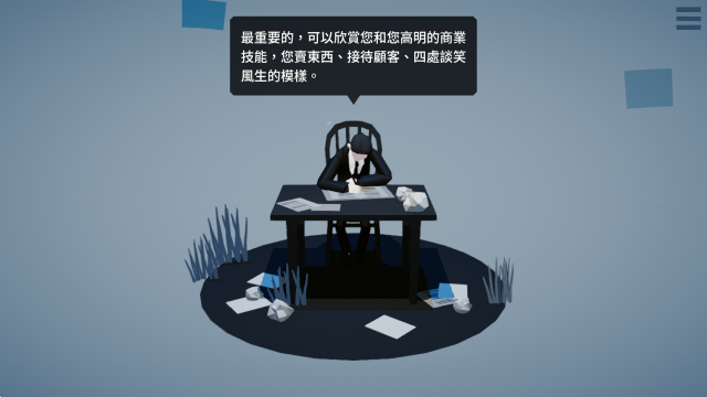 扮演卡夫卡