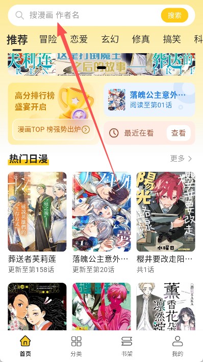 栗子漫画官方版截图