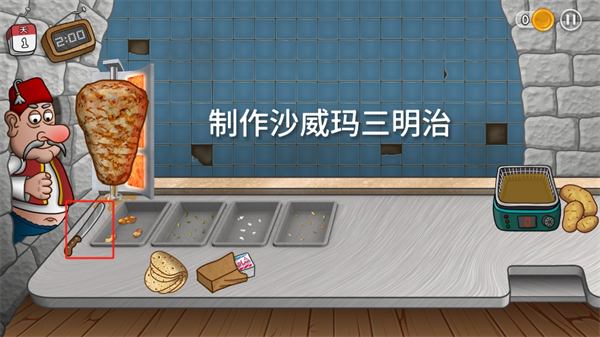 新手攻略配图2