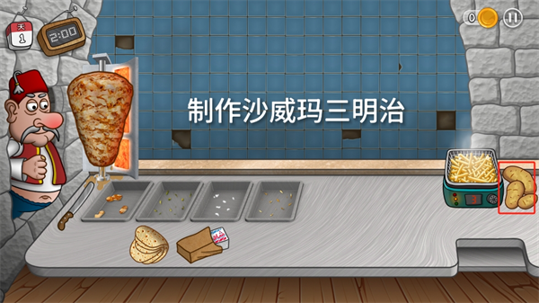 新手攻略配图3