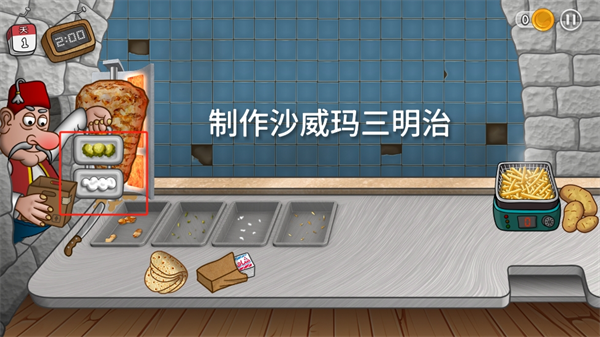 新手攻略配图4