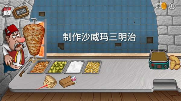 新手攻略配图5