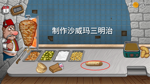 新手攻略配图6