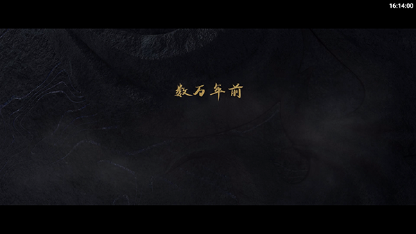 沧澜4K截图