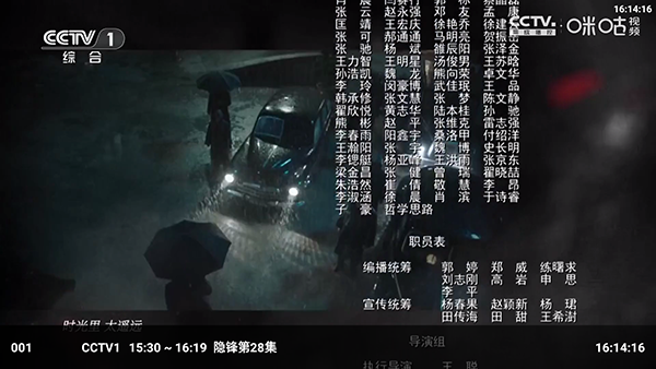 沧澜4K截图