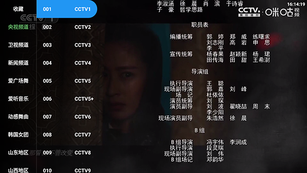 沧澜4K截图