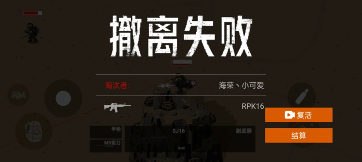 动物出击手游下载 动物出击手游下载