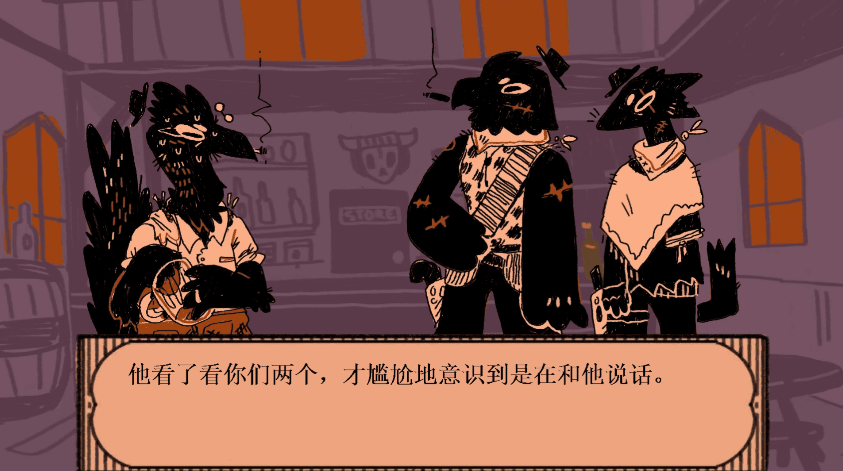 Lookouts