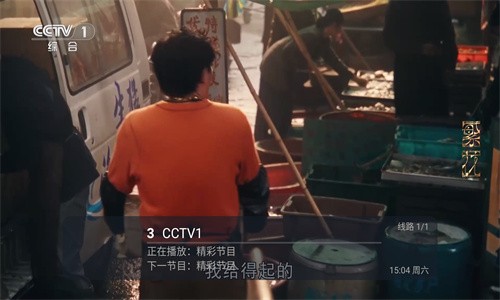 多多TV截图