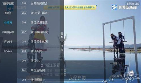 多多TV截图