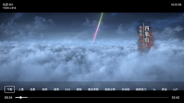 聚影星球截图