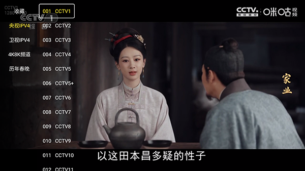 聚影星球截图