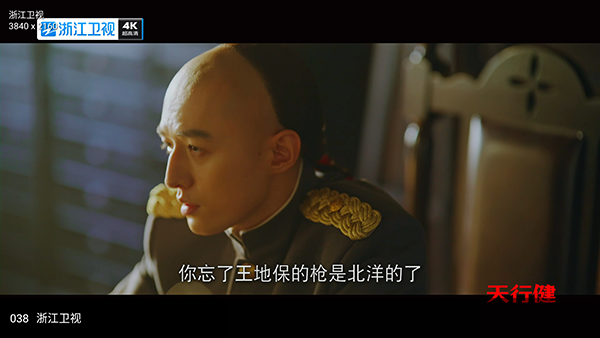 聚影星球截图