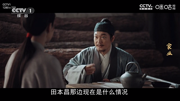 聚影星球截图