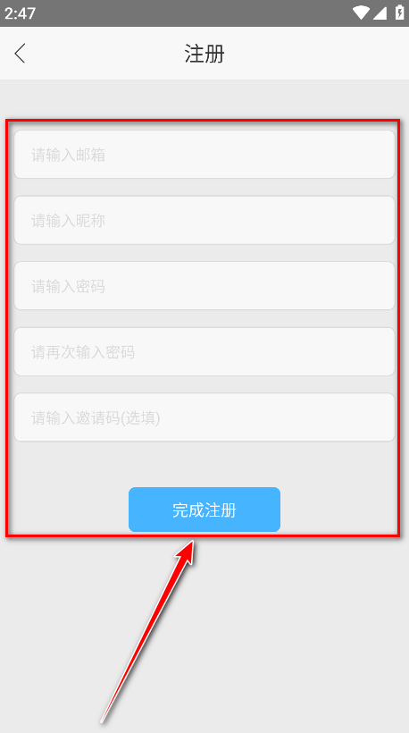 听中国听书破解版 听中国听书破解版