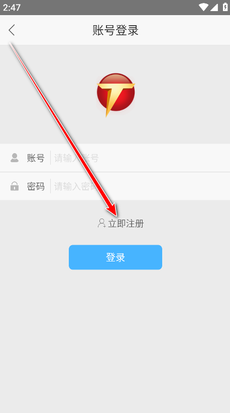 听中国听书破解版 听中国听书破解版