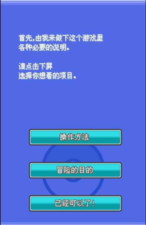 口袋妖怪银版怎么玩?