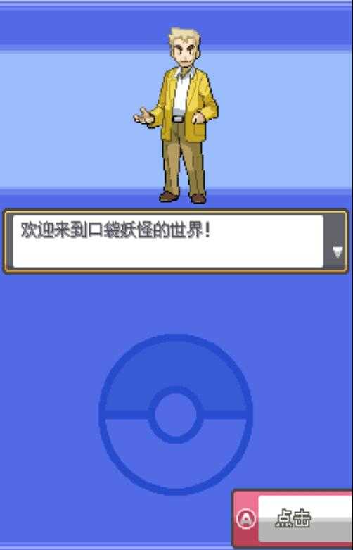 口袋妖怪银版怎么玩?