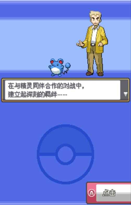 口袋妖怪银版怎么玩?