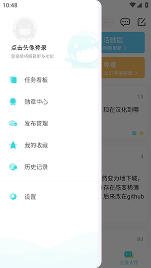 LK轻小说官方版截图