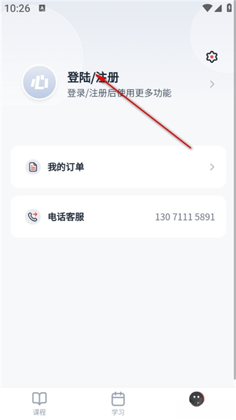 怎么注册配图2