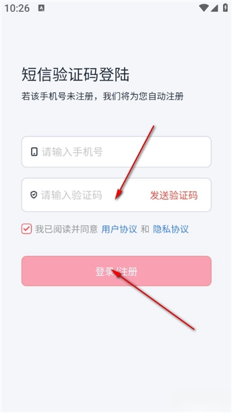 怎么注册配图3