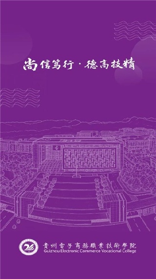 数智电商使用教程配图1