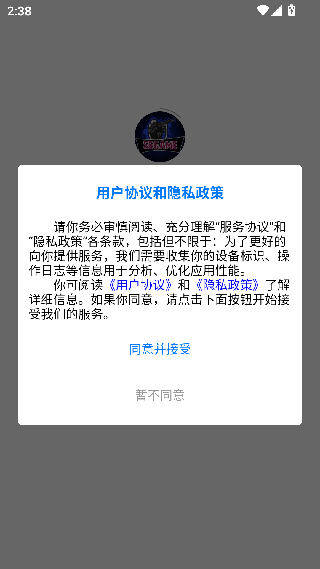 5E开箱网